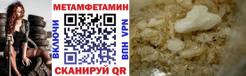 АМФ VHQ  Мамадыш 