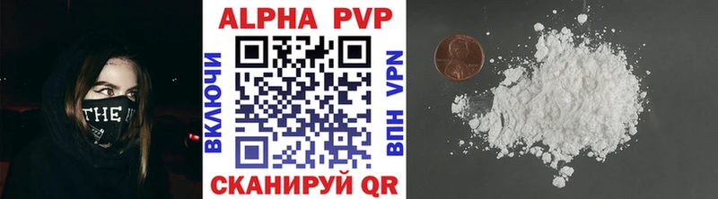 Alfa_PVP VHQ  где купить наркоту  Мамадыш 