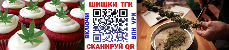 магазин  наркотиков  Мамадыш  Canna-Cookies марихуана 