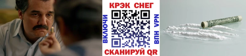 КОКАИН 97%  Мамадыш 
