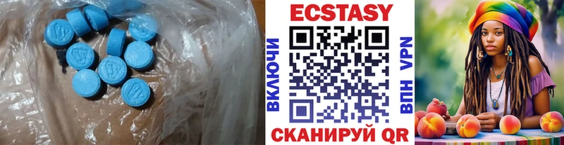 ЭКСТАЗИ Дубай  сколько стоит  Мамадыш 