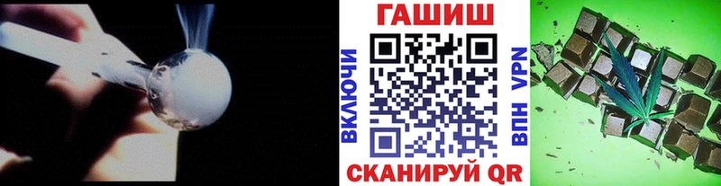 ГАШИШ Cannabis  Мамадыш 