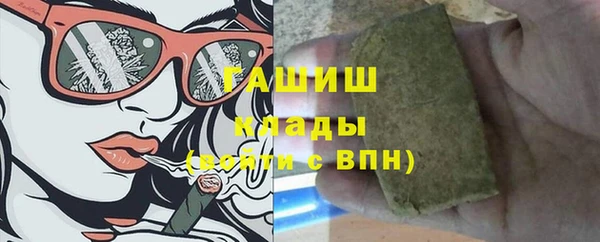 наркотики Нефтекумск