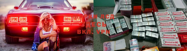 синтетический гашиш Нефтегорск
