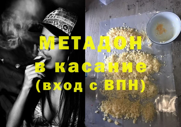 синтетический гашиш Нефтегорск