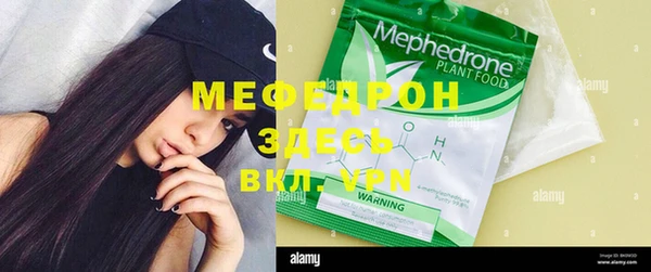 mix Навашино