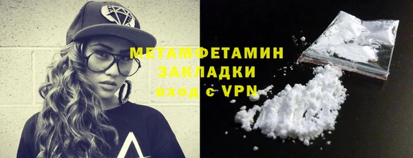 меф Новокубанск