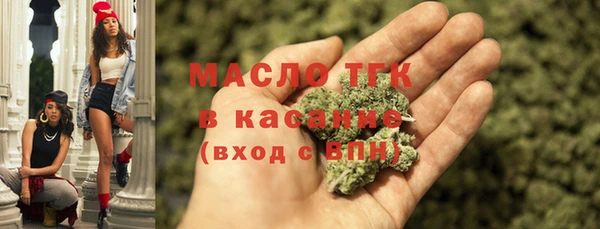 меф Новокубанск