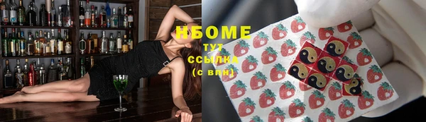 mix Новозыбков