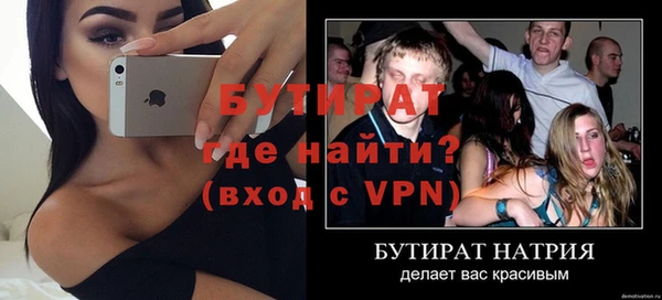 меф Новокубанск