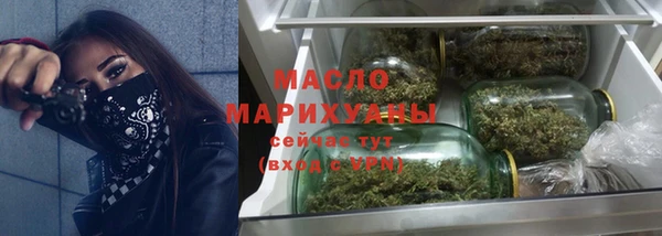 синтетический гашиш Нефтегорск