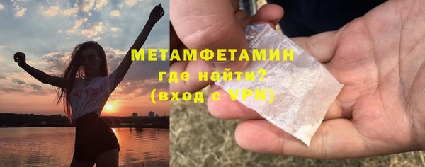 наркотики Нефтекумск