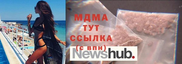 синтетический гашиш Нефтегорск