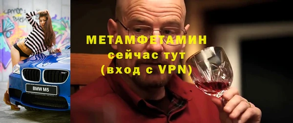 синтетический гашиш Нефтегорск