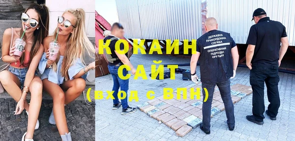 наркотики Нефтекумск