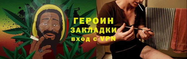 синтетический гашиш Нефтегорск