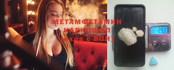 марки nbome Вяземский