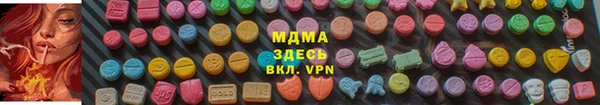 синтетический гашиш Нефтегорск