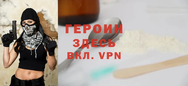 меф Новокубанск