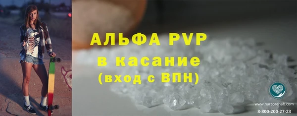 каннабис Вязьма