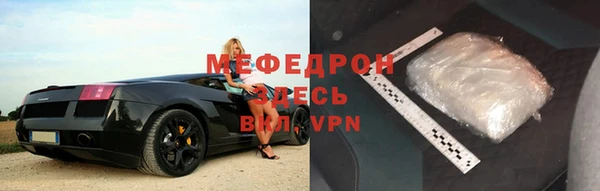 mix Новозыбков