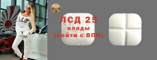 синтетический гашиш Нефтегорск
