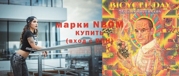 наркотики Нефтекумск
