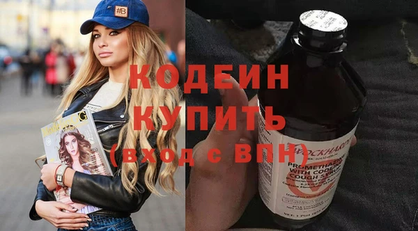 наркотики Нефтекумск