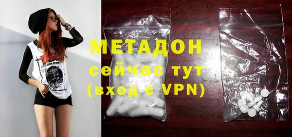 меф Новокубанск