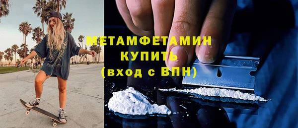 марки nbome Нея