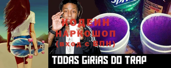 меф Новокубанск