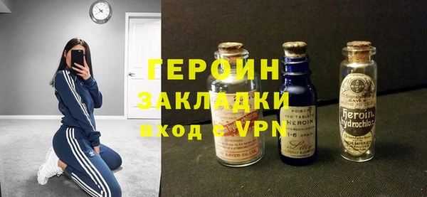 наркотики Нефтекумск