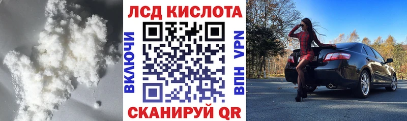 LSD-25 экстази кислота  Мамадыш 