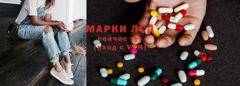 ЛСД экстази ecstasy  блэк спрут онион  Мамадыш 