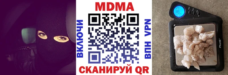 МДМА Molly  Мамадыш 