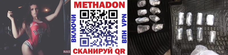 МЕГА ссылки  Мамадыш  МЕТАДОН кристалл 