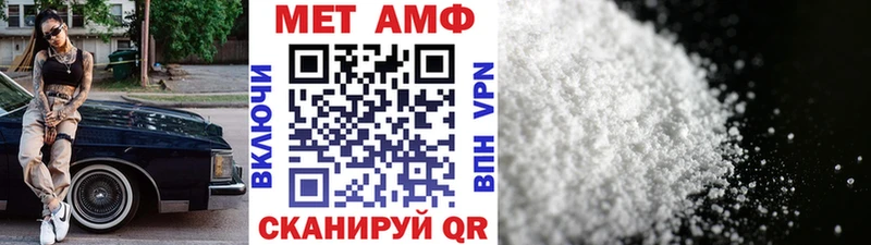 МЕТАМФЕТАМИН пудра  это как зайти  Мамадыш  сколько стоит 