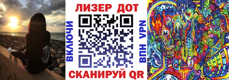 Марки 25I-NBOMe 1500мкг хочу Мамадыш