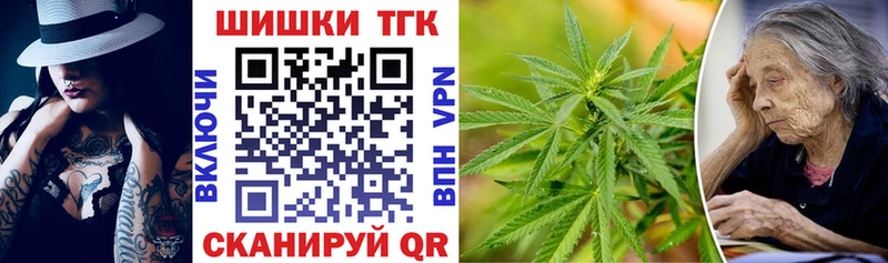 хочу наркоту  Мамадыш  МАРИХУАНА семена 